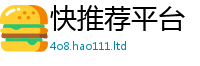 7777788888管家婆老家凤凰经2025新奥天天开好彩新奥好彩免费